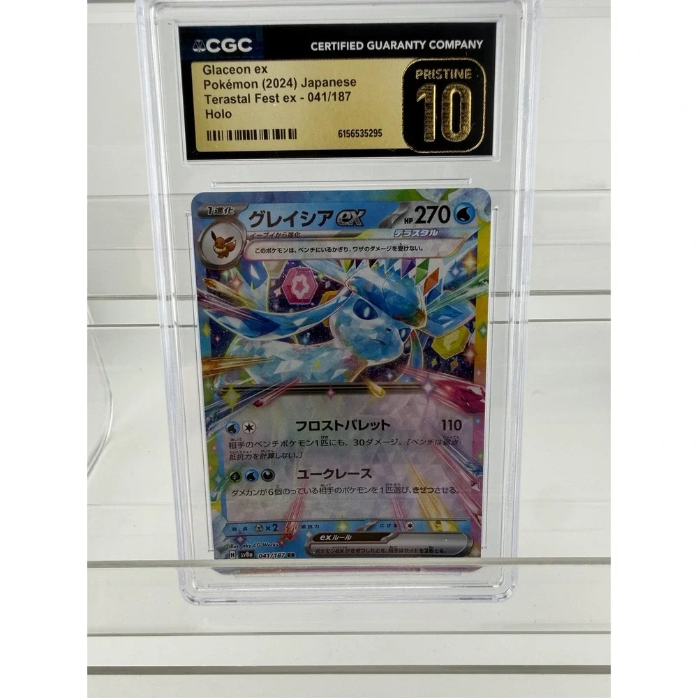Glaceon ex Pokémon (2024) Japanese Terastal Fest ex - 041/187 Holo